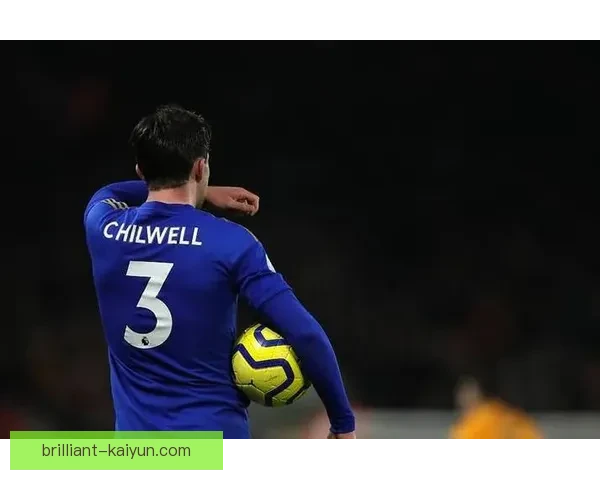 奇尔韦尔防守能力持续提升，成为球队后防线的重要支柱